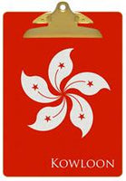 Hong Kong Flag Clipboard