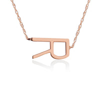Gold Horizontal Block Initial Necklace

